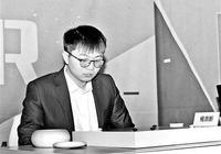 杨鼎新击败时越 中国围棋诞生“98后”世界冠军