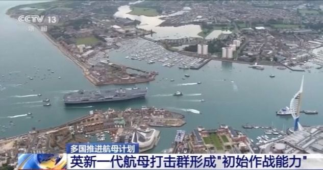 斥资4.5万亿韩元推进航母计划 韩国此举之意却不在国防？