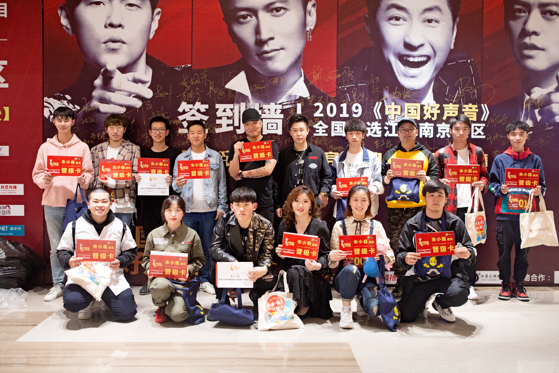 （供稿 文体列表 三吴大地南京 移动版）《中国好声音》南京赛区战队晋级赛完美收官