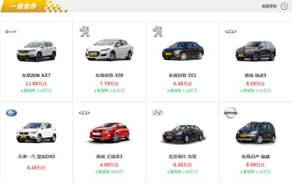 图片默认标题_fororder_电商2