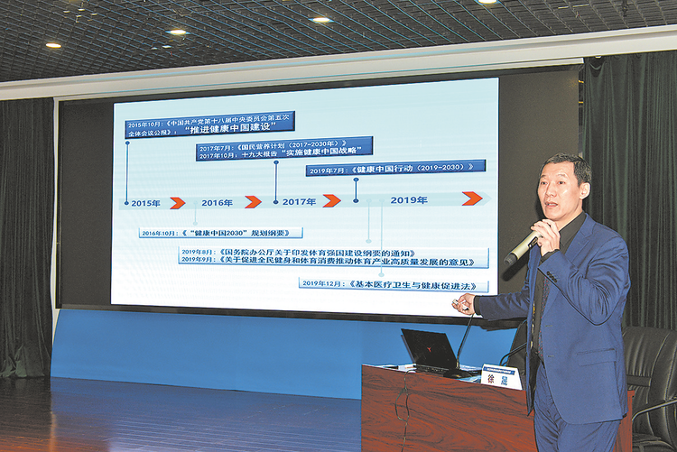 同心同行谱新篇 奋进超越勇担当——2020年渭南体育工作综述