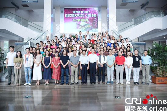 滨州市文化馆举行老年大学开学典礼_fororder_全体合影