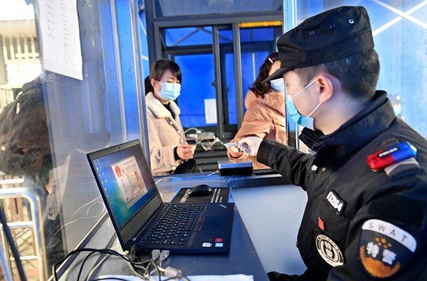 广安前锋区：让平安落地生根 让百姓乐享安宁_fororder_特巡警队员在对进入广安境内的旅客进行身份登记，把严疫情防控“入口”关