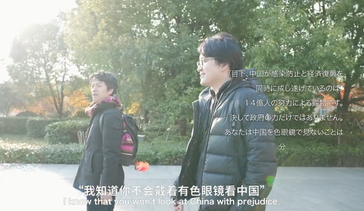 竹内亮回应华春莹点赞：中国后疫情时代值得记录