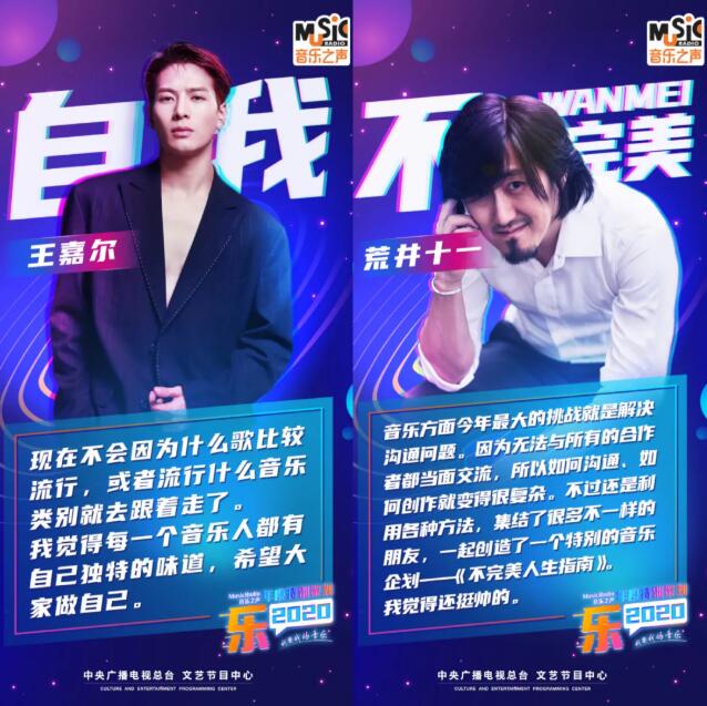 精彩！港澳台艺人加盟总台多场迎新年盛典_fororder_1313