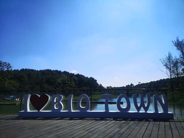 成都双流区：加快构建现代适航产业体系 切实增强航空产业优势_fororder_永安湖城市森林公园 供图 成都市双流区委宣传部