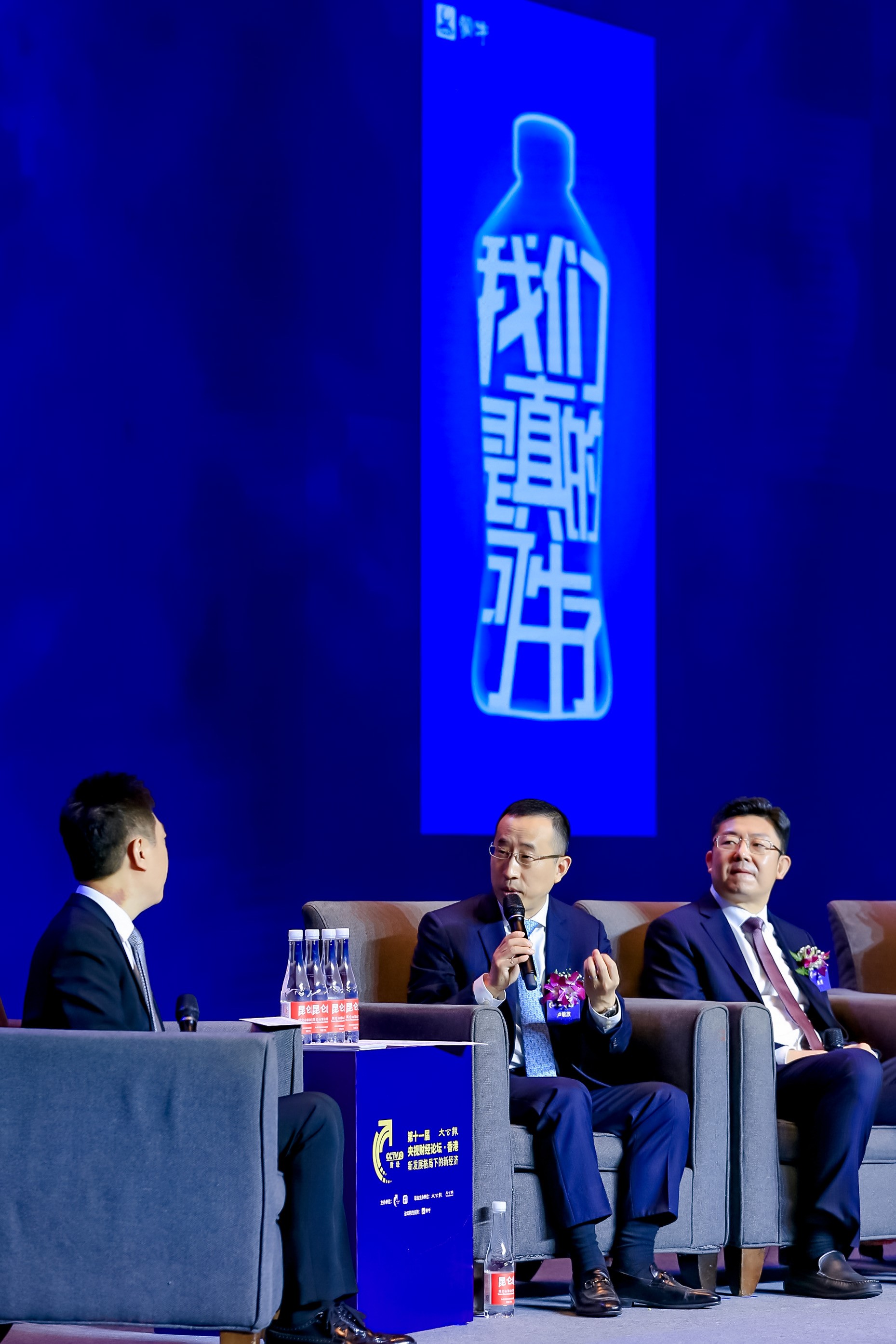 蒙牛总裁卢敏放出席央视财经香港论坛 探讨新经济时代乳业的“变与不变”_fororder_2