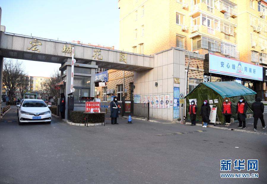 北京顺义：加强社区防控
