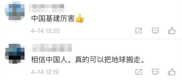 我现在相信，“流浪地球”这事儿中国人真能干出来…