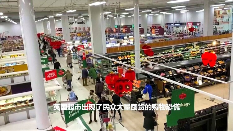 ​总台记者眼中的2020世界丨漫长曲折的英国脱欧之路走到了尽头