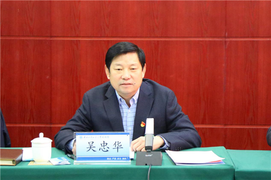【原创】河南省应急管理厅与华北水利水电大学开展战略合作_fororder_图片2
