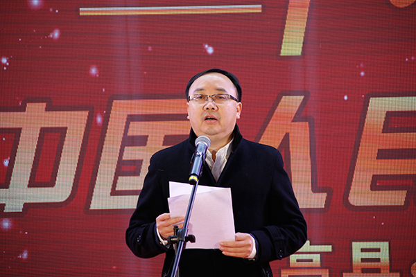 宜宾高县举行“首届中国人民警察节”主题庆祝大会_fororder_高县县委副书记、县长黄修国致辞-摄影-高学兵1