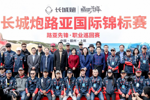 长城炮跨界盘点:引领全场景皮卡生活