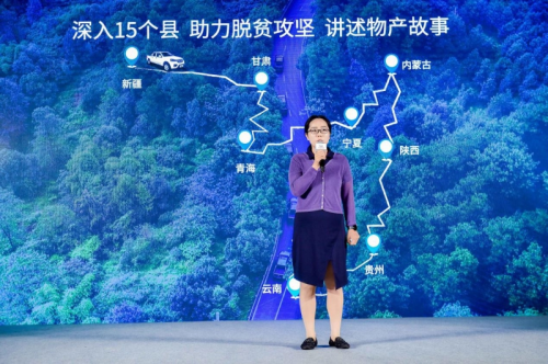 脱贫攻坚 创业致富 风骏7就是好帮手