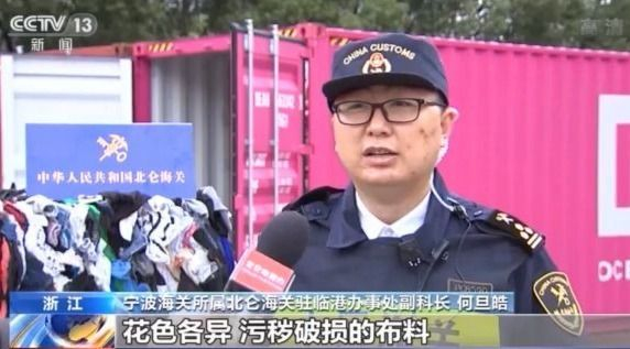对“洋垃圾”说不！明年起我国禁止以任何方式进口固体废物