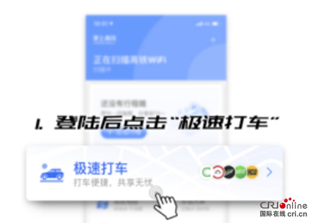 汽车频道【供稿】【上海车展专题焦点资讯】一键免费召唤豪华高性能跑车 路特斯携手掌上高铁发福利