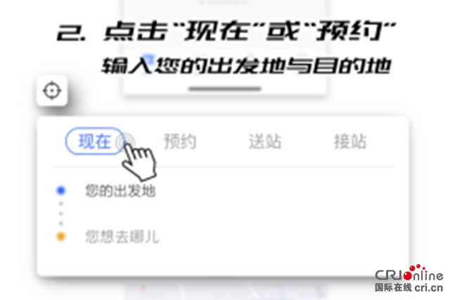 汽车频道【供稿】【上海车展专题焦点资讯】一键免费召唤豪华高性能跑车 路特斯携手掌上高铁发福利