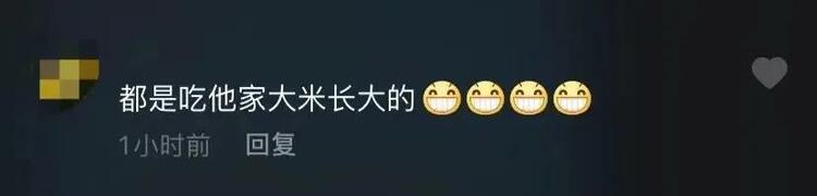 这就是“顶流”！