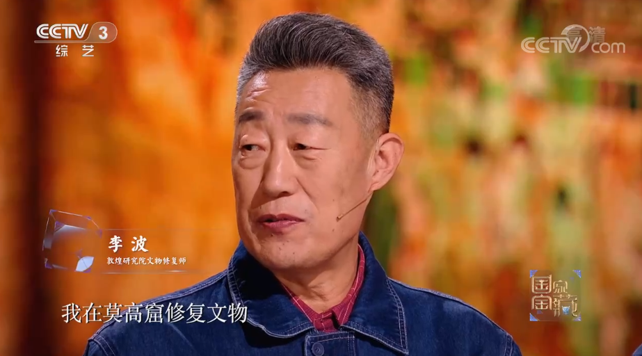守护千年敦煌，他只觉一生太短……