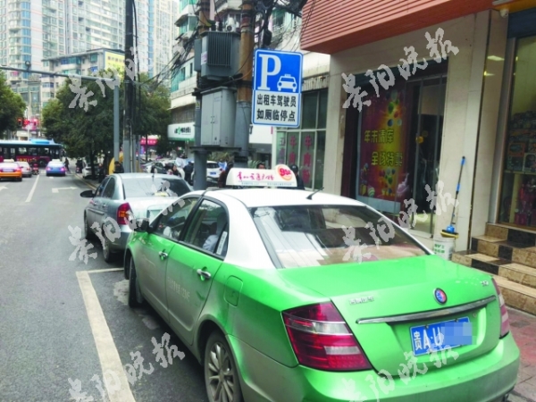 （大交通）贵阳市南明区交警 集中整治违停