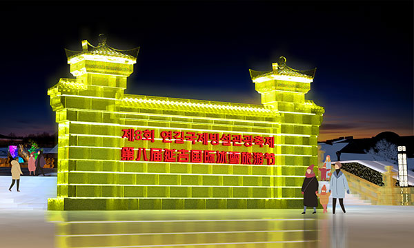 【吉林123002】【延吉专题】第八届延吉国际冰雪旅游节将于2021年1月1日开幕