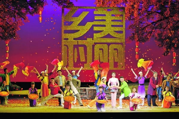 （中首）贵州演艺界创演优秀剧目记录2020年