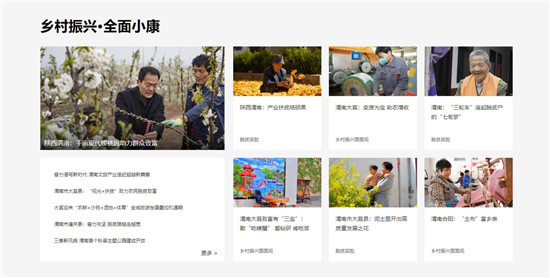 （有修改）（已修改）渭南故事如何国际化表达？“世界你好 我是渭南”交出满意答卷