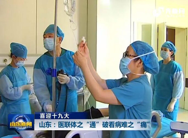 【山东新闻-文字列表】【健康-文字列表】（页面标题）山东医联体建设覆盖基层医疗机构（内容页标题）2020年山东医联体建设覆盖基层医疗卫生机构