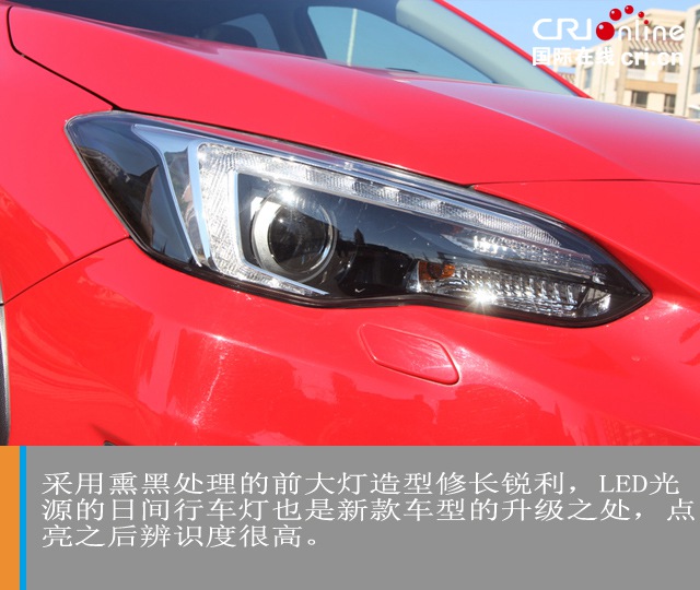 汽车频道【焦点轮播图+测评图】破局制作 试驾斯巴鲁XV混动版