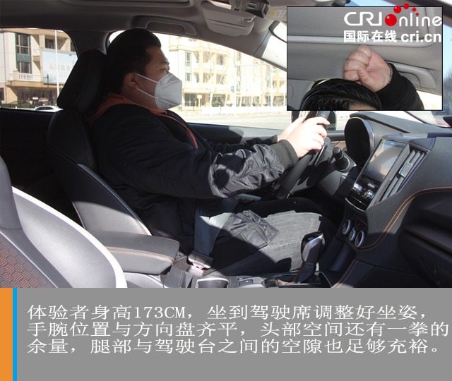 汽车频道【焦点轮播图+测评图】破局制作 试驾斯巴鲁XV混动版