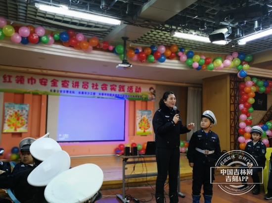 红领巾安全宣讲员社会实践活动举行