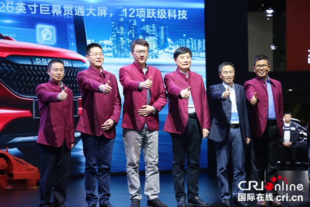 汽车频道【供稿】【上海车展专题焦点资讯】大乘汽车首次亮相国际车展  三箭齐发亮出“跃主张”