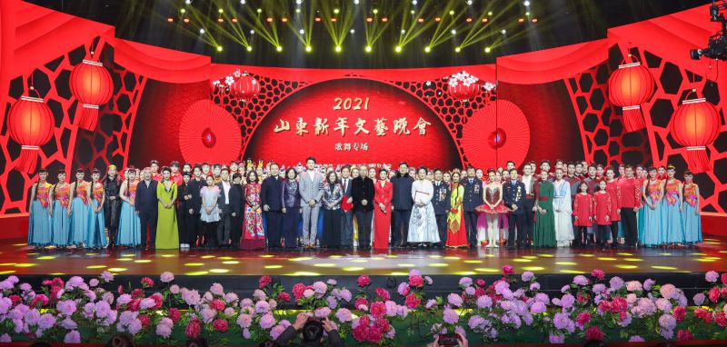（有修改）（有修改）2021山东新年文艺晚会歌舞专场精彩相约跨年夜