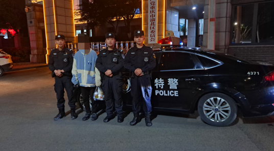 （有修改）【B】重庆渝北公安在“3+3+N”巡逻中迅速寻回钱包失主