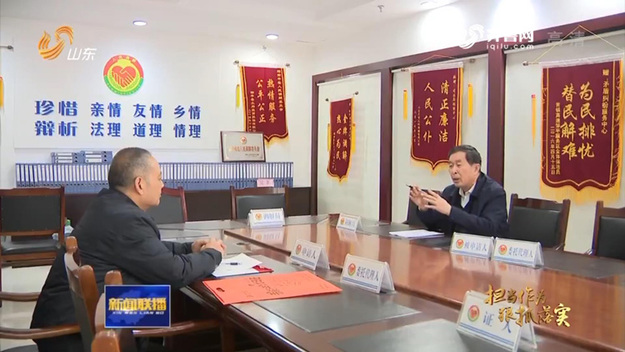 山东：创新社会治理 建设平安山东