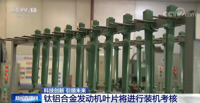 “十四五”期间 我国将实施一批具有前瞻性、战略性的国家重大科技项目