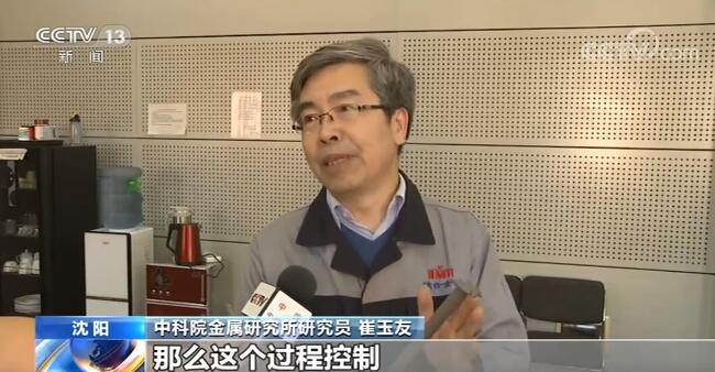“十四五”期间 我国将实施一批具有前瞻性、战略性的国家重大科技项目