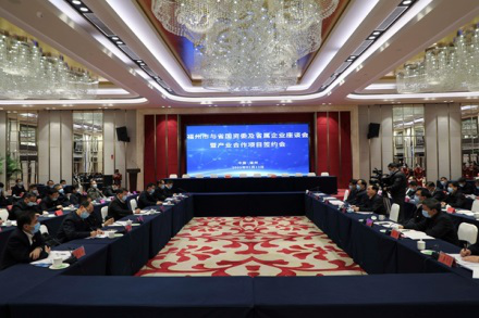 福州市与福建省国资委及省属企业合作项目签约会举行
