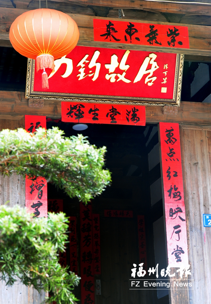 永泰樟洋村：御医故里 “鹿力”同兴