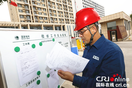 图片默认标题_fororder_加大检修工工作
