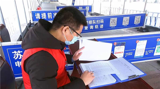 （B 平安江苏列表 三吴大地泰州 移动版）泰州交通：筑牢疫情防控第一道防线