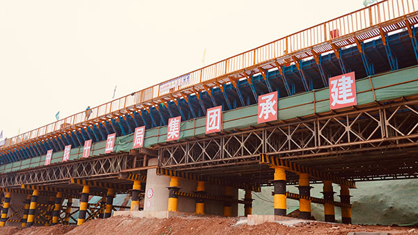 走进资阳西站项目建设现场 看四川资阳交通建设的日新月异_fororder_资阳西站马道子大桥建筑工地现场-摄影-张雅舒
