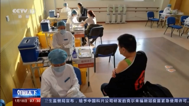 专家建议新冠病毒疫苗应打尽打 记者走访接种现场观察到了啥→