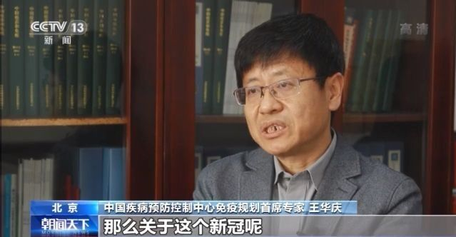 专家建议新冠病毒疫苗应打尽打 记者走访接种现场观察到了啥→