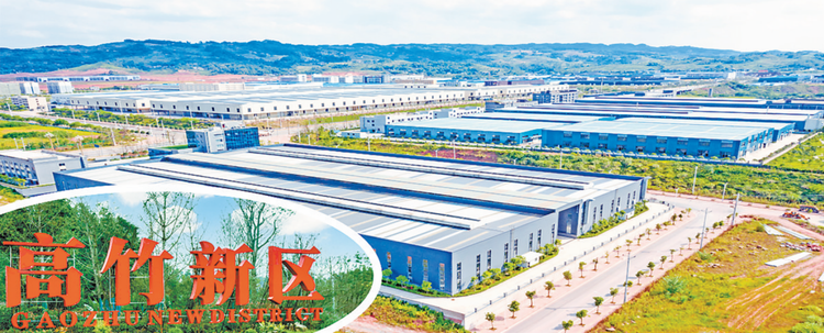 （转载）成渝地区唯一跨省际共建新区“川渝高竹新区”获批设立