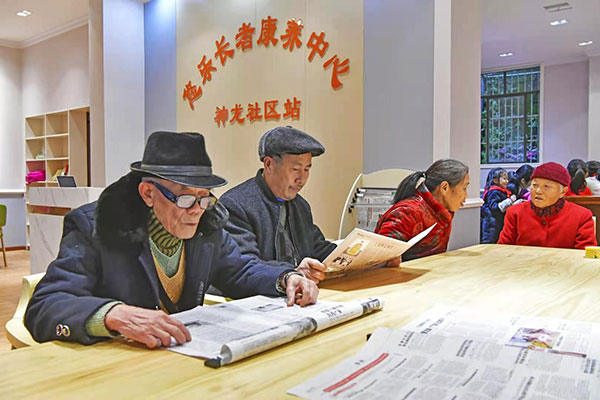 广安：探索居家和社区养老服务新路子_fororder_广安市广安区万盛街道神龙社区养老驿站里，老年人在休闲、看书、看报