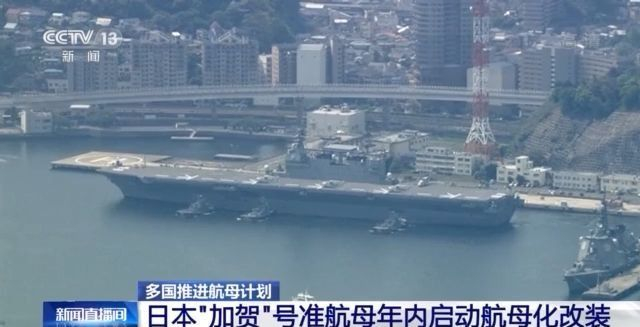 斥资4.5万亿韩元推进航母计划 韩国此举之意却不在国防？