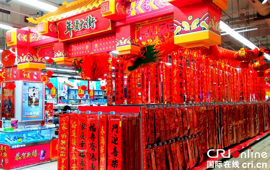 （有修改）贵州：红红火火迎新年（组图）