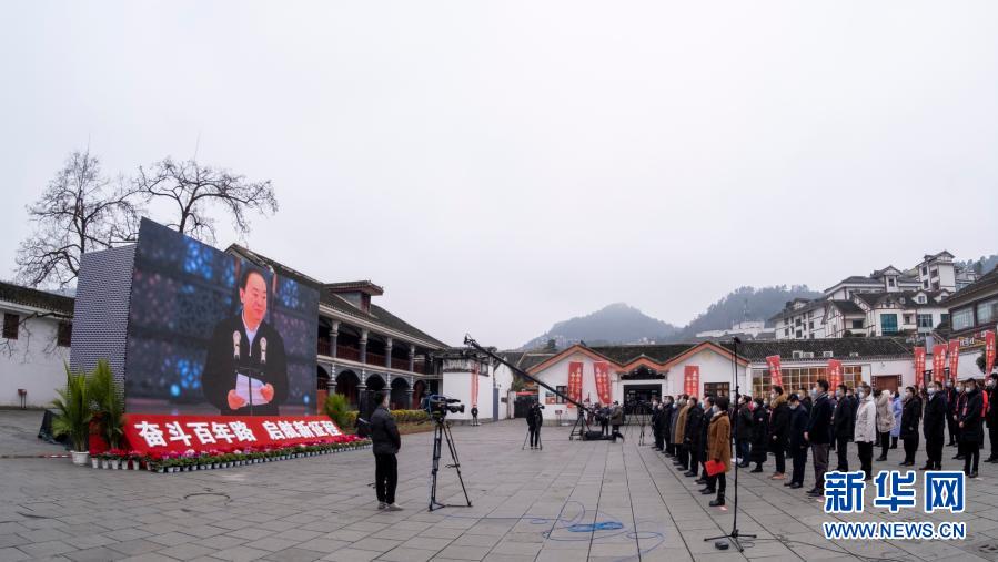 “奋斗百年路 启航新征程”大型主题采访活动启动