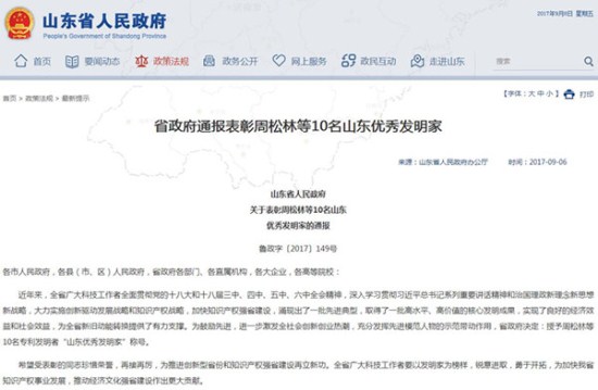 图片默认标题_fororder_e10d776ccbe24307eeeee32ddd7a4437_副本